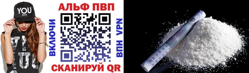 Alfa_PVP мука  Задонск 