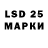 LSD-25 экстази ecstasy Vladimir Saranin