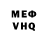 Амфетамин VHQ Pavel Zinchenko