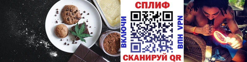 где продают Задонск Cannafood конопля