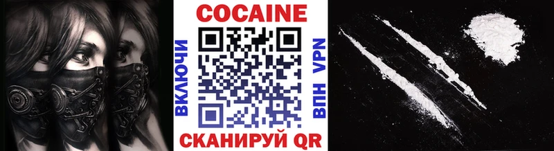 Cocaine VHQ  Задонск 