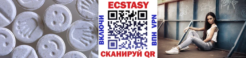Ecstasy VHQ  kraken tor  Задонск  наркошоп 