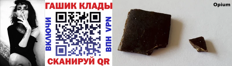 Гашиш гашик  магазин продажи наркотиков  Задонск 