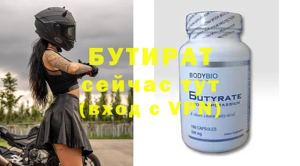 кристаллы Заволжье