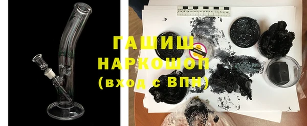 кристаллы Заволжье