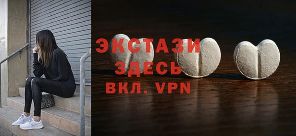 кристаллы Заволжье