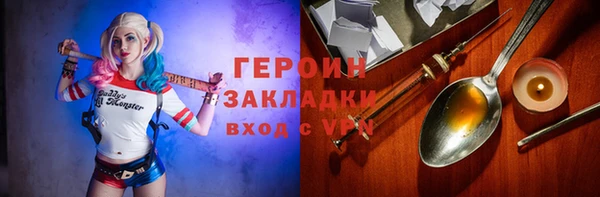 шишки Заводоуковск