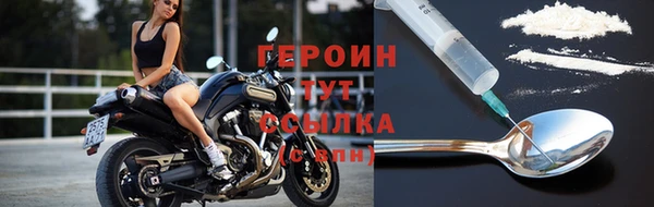 шишки Заводоуковск