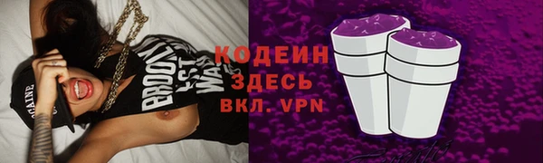 кристаллы Заволжье