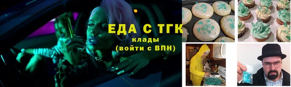 ешки Заволжск