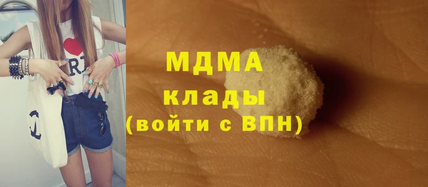 бутик Вязьма