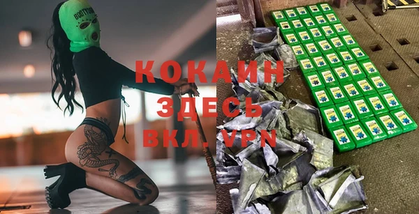 кристаллы Заволжье