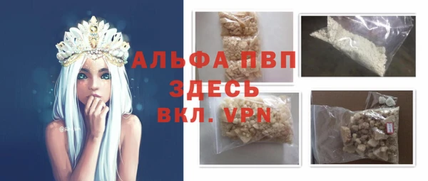 кристаллы Заволжье