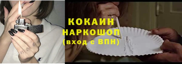кристаллы Заволжье