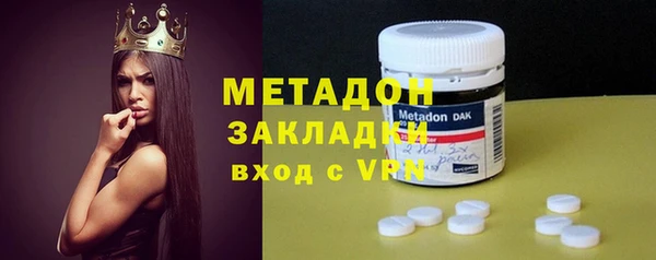 кристаллы Заволжье