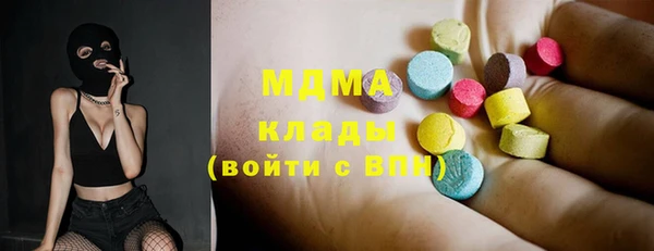 кристаллы Заволжье