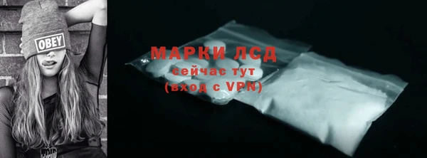 кристаллы Заволжье