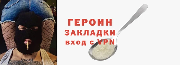 кристаллы Заволжье