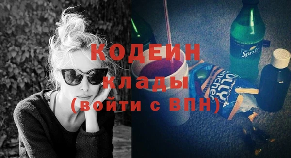 кристаллы Заволжье