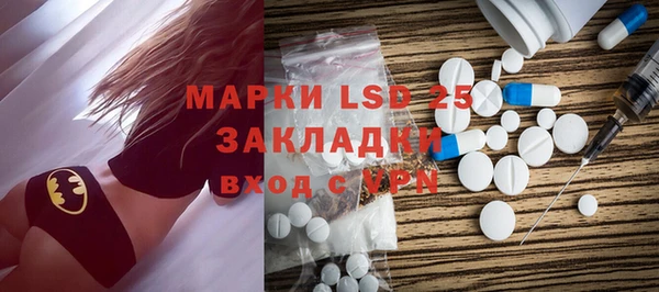 кристаллы Заволжье
