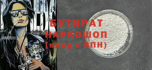 ешки Заволжск