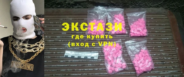 кристаллы Заволжье