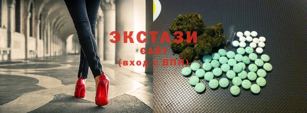 кристаллы Заволжье