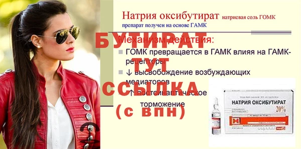 кристаллы Заволжье