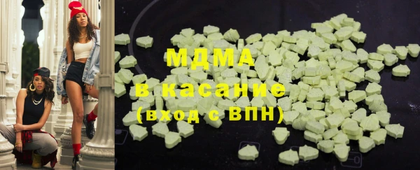 кристаллы Заволжье