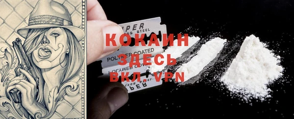 кристаллы Заволжье