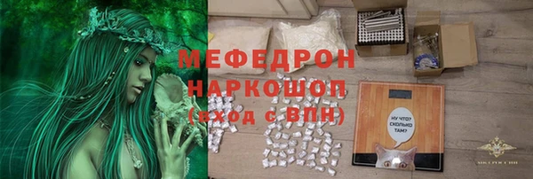 ешки Заволжск