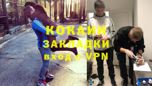 ешки Заволжск
