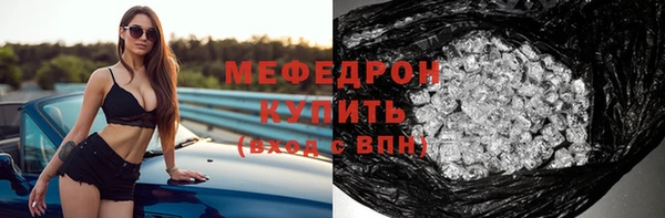 кристаллы Заволжье