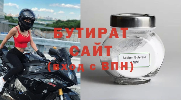 шишки Заводоуковск