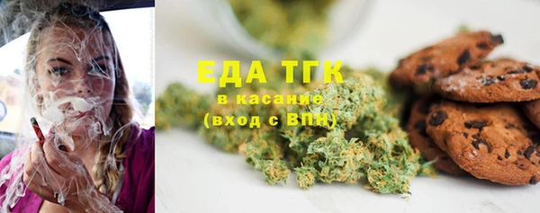 ешки Заволжск