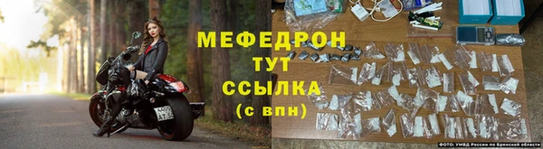 ешки Заволжск