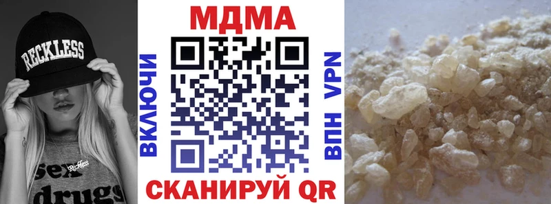 МДМА Molly  Задонск 
