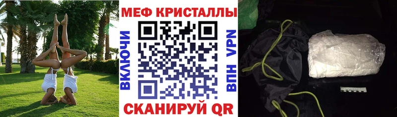 Меф VHQ  Задонск 