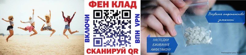 где найти   Задонск  Первитин кристалл 