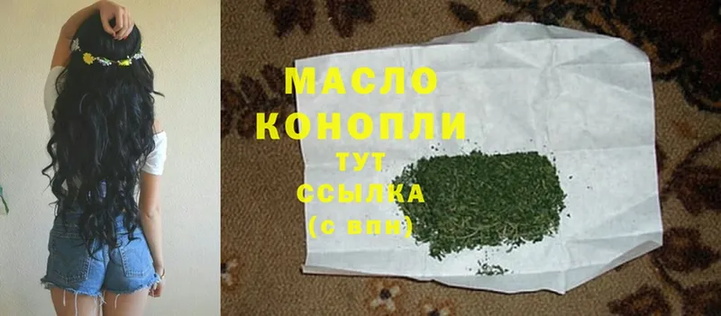 omg   Задонск  ТГК Wax  как найти  